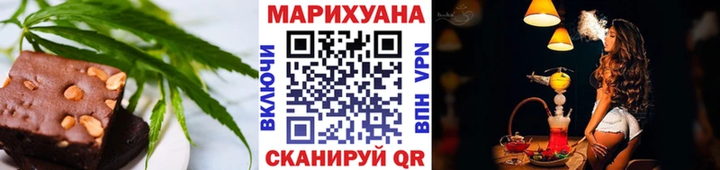Печенье с ТГК марихуана  купить   Красноармейск 