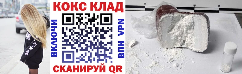 omg tor  Красноармейск  Кокаин Эквадор 