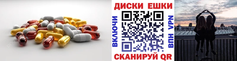 omg маркетплейс  Красноармейск  Ecstasy TESLA 