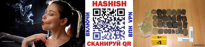 где купить наркоту  Красноармейск  Гашиш hashish 