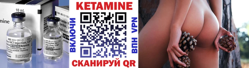 нарко площадка как зайти  Красноармейск  КЕТАМИН ketamine 