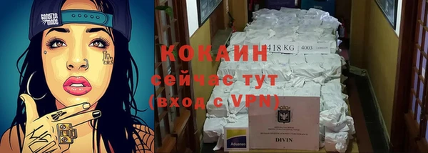 прущая мука Абинск