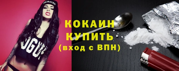 jwh Абдулино