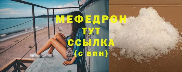 альфа пвп Нефтегорск