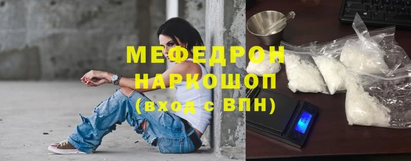 jwh Абдулино