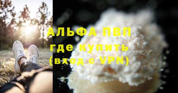 альфа пвп VHQ Нея