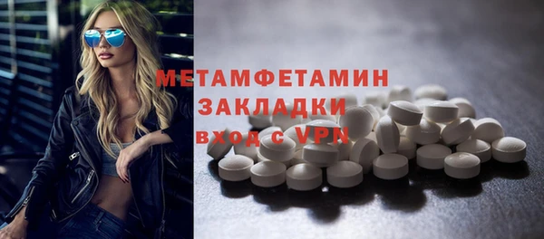 винт Абаза