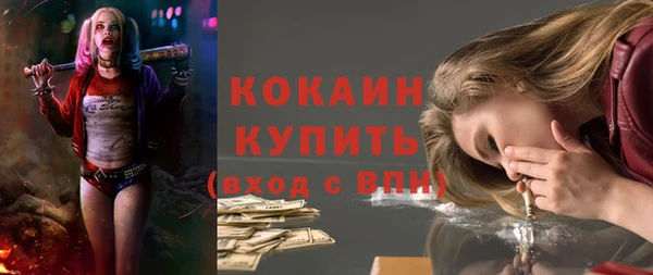 прущая мука Абинск