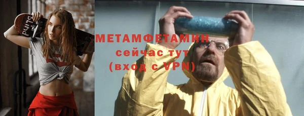 альфа пвп Нефтегорск