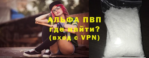 альфа пвп VHQ Нея