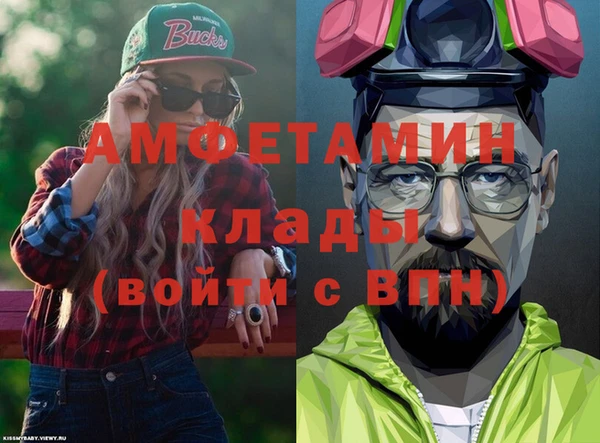 MDMA Premium VHQ Нефтекумск