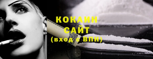 MDMA Premium VHQ Нефтекумск