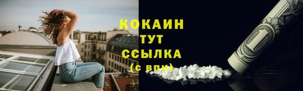 jwh Абдулино