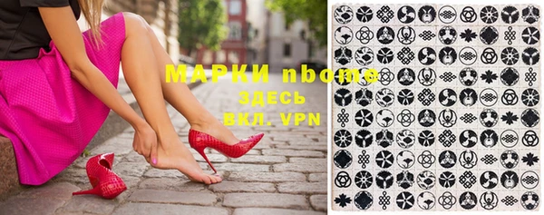 прущая мука Абинск
