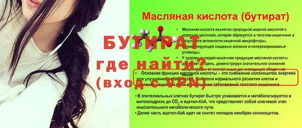альфа пвп Нефтегорск