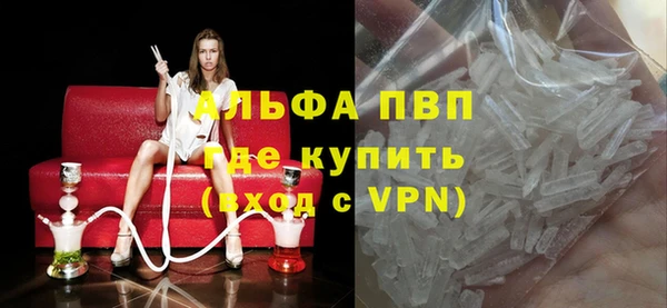 MDMA Premium VHQ Нефтекумск
