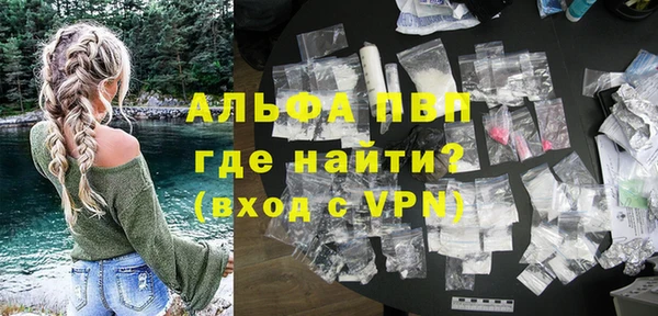 альфа пвп Нефтегорск